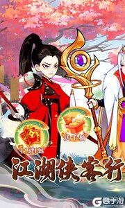 凌云对决游戏截图-0