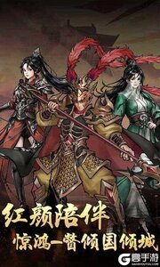 铁血荣耀GM版游戏截图-2