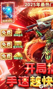 九州霸业游戏截图-0