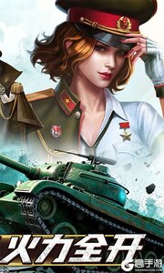 无敌战舰游戏截图-1