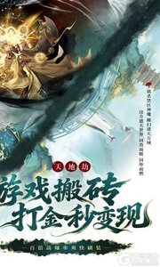 御兽遮天游戏截图-1