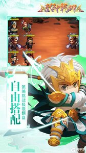 武斗乾坤V游版游戏截图-3