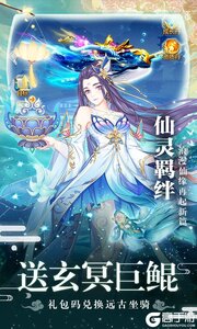 天行道277版游戏截图-3