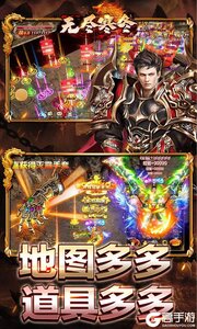无尽寒冬游戏截图-3