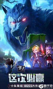 光明冒险咪噜版游戏截图-3