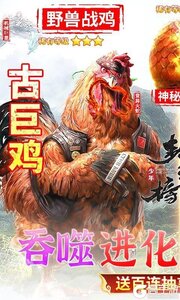 少年封神榜OL高返送百抽游戏截图-0