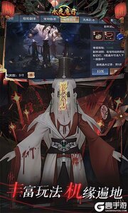 永夜魔君（首续0.05折）游戏截图-4