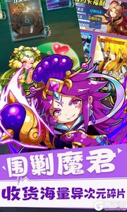 复仇者三国游戏截图-3