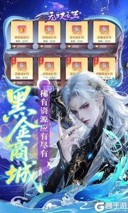 无双之王游戏截图-4