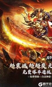 月影黑白无限元宝版游戏截图-0