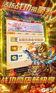 九州霸业送超V永抽游戏截图-4