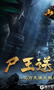 山河3733版游戏截图-0
