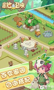 冒险与召唤2025游戏截图-2