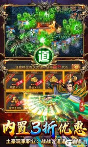 顽石英雄游戏截图-4