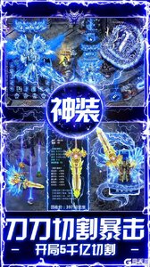 武林盛典游戏截图-4