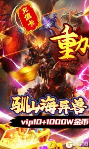重力光球游戏截图-0