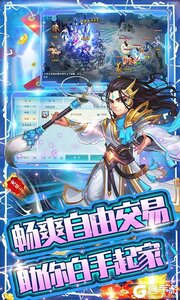 大话白蛇充值免费点游戏截图-4