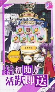 猎魔岛游戏截图-3