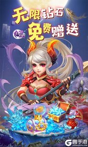 仙灵外传咪噜版游戏截图-3