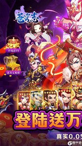 苍穹志游戏截图-0