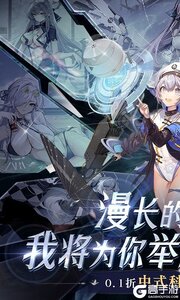 行界（删档测试0.1折）游戏截图-0
