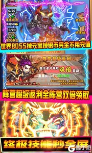 点兵点将送5000充值卡游戏截图-3