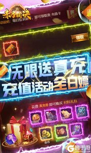 赤月裁决巴兔版游戏截图-2