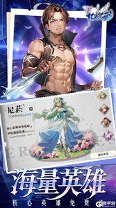 亿次元游戏截图-3