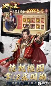 破晓九天游戏截图-2