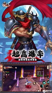 侍魂-胧月传说游戏截图-4