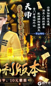 永夜魔君游戏截图-1