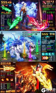 战神新世纪GM特权游戏截图-2