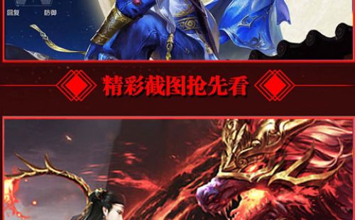 盛唐-巅峰版