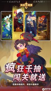 英雄与城堡游戏截图-3
