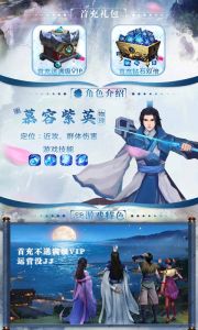 一个人的江湖游戏截图-0