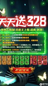 全民祖玛游戏截图-1