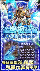 少年君王传V游版游戏截图-4