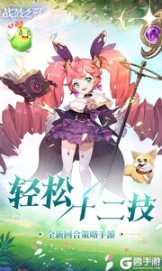 战鼓之翼（0.05折全民神宠）游戏截图-0