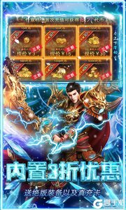 无畏之刃游戏截图-4