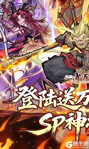 逍遥九重天游戏截图-0