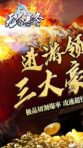 无尽寒冬游戏截图-0