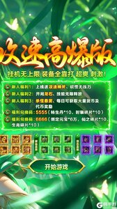 破镜重圆游戏截图-1