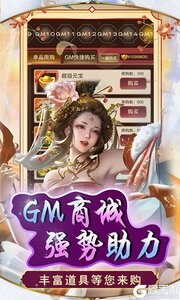 乱世无双万元红包游戏截图-4