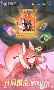 指尖像素城游戏截图-2