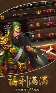 暗黑乱世游戏截图-2