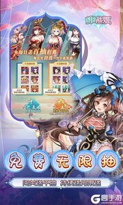 明日战姬游戏截图-4