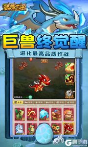 部落之光游戏截图-1
