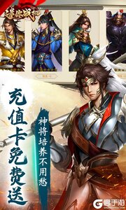迷你战机游戏截图-2