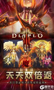 暗黑领主登录抽万充游戏截图-3