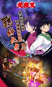 犬夜叉-寻玉の旅游戏截图-3